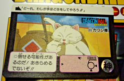 DRAGON BALL Z DBZ HONDAN PART 90 CARDDASS CARD REG CARTE 80 JAPAN 1990 ** - Image 1