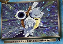 POKEMON Card TEAM ROCKET Japanese DARK BLASTOISE #009 Star Rare Holo Bk. CREASE - Image 2