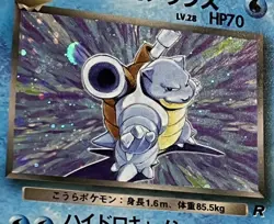 POKEMON Card TEAM ROCKET Japanese DARK BLASTOISE #009 Star Rare Holo Bk. CREASE - Image 3