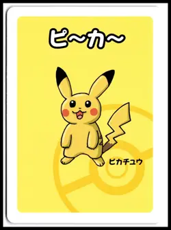 Pokemon Center Pikachu Babanuki Old Maid Exclusive Japanese Card 2019 NM TCG - Image 1