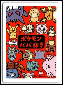 Pokemon Center Pikachu Babanuki Old Maid Exclusive Japanese Card 2019 NM TCG - Image 2