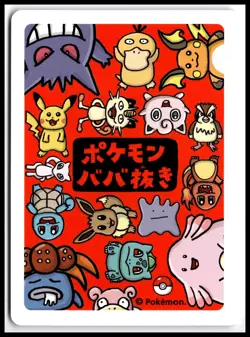 Pokemon Center Meowth Babanuki Old Maid Exclusive Japanese Card 2019 NM TCG - Image 2