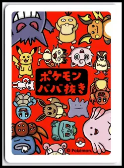 Pokemon Center Psyduck Babanuki Old Maid Exclusive Japanese Card 2019 NM TCG - Image 2