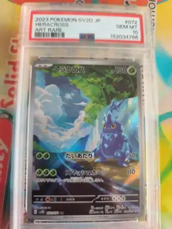 Pokemon Karte Card Heracross Skaraborn Clay Burst Art Rare Holo japanese PSA 10 - Image 2