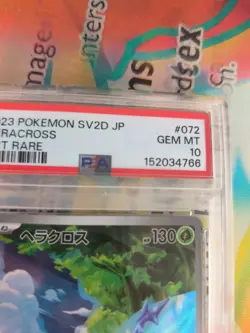 Pokemon Karte Card Heracross Skaraborn Clay Burst Art Rare Holo japanese PSA 10 - Image 4