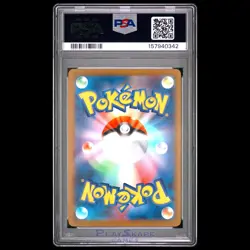 Pokemon Card PSA 10 Mega Charizard X ex 223/193 AR Mega Dream FA Japanese 2025 - Image 2