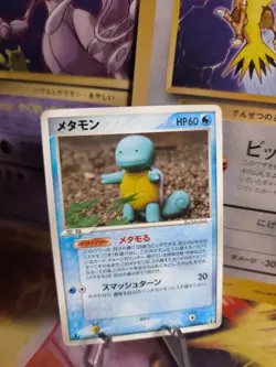 Pokemon Karte Card Ditto Squirtle Delta Species Holon 1. Edition japanese NM - Image 1