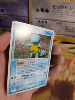 Pokemon Karte Card Ditto Squirtle Delta Species Holon 1. Edition japanese NM - Image 2