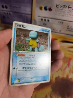 Pokemon Karte Card Ditto Squirtle Delta Species Holon 1. Edition japanese NM - Image 3