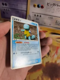 Pokemon Karte Card Ditto Squirtle Delta Species Holon 1. Edition japanese NM - Image 4