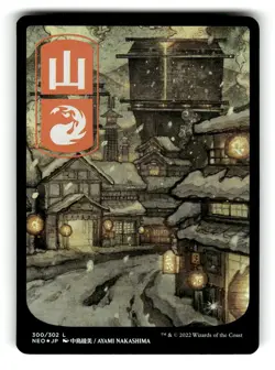 Mountain - JP Full Art Kamigawa: Neon Dynasty 300 NM FOIL - Image 1