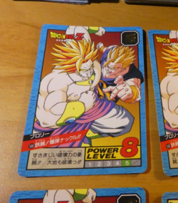 DRAGON BALL Z DBZ SUPER BATTLE PART CARD CARDDASS REG CARTE N° 598 JAP 1995 NM - Image 1