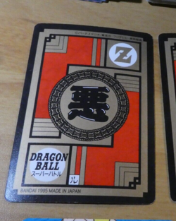 DRAGON BALL Z DBZ SUPER BATTLE PART CARD CARDDASS REG CARTE N° 598 JAP 1995 NM - Image 2