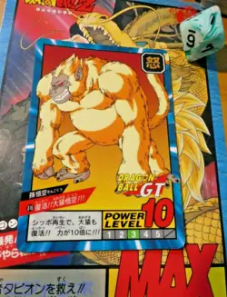 DRAGON BALL GT Z DBZ SUPER BATTLE CARD REG CARTE 816 MADE IN JAPAN 1996 NM - Image 1