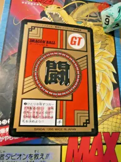 DRAGON BALL GT Z DBZ SUPER BATTLE CARD REG CARTE 816 MADE IN JAPAN 1996 NM - Image 2
