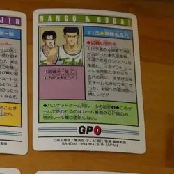 SLAM DUNK PP CARDDASS TV ANIMATION CARD REG CARTE 125 MADE IN JAPAN 1994 ** - Image 2