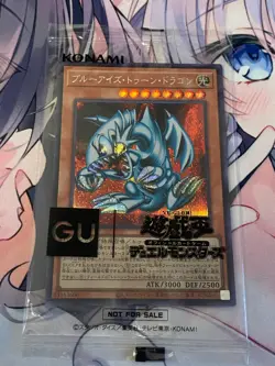 YuGiOh OCG GUC1-JP001 25th Blue-Eyes Toon Dragon Secret Rare sealed NM Promos - Image 1