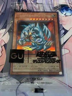 YuGiOh OCG GUC1-JP001 25th Blue-Eyes Toon Dragon Secret Rare sealed NM Promos - Image 2