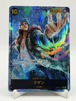 Kuzan Alt Art OP02-121 SEC ONE PIECE CARD THE BEST Japanese - Image 1