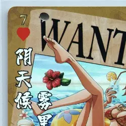 One Piece - Wanted Poster : Nami SR OP-02-028 Collectors Gold Holofoil - Image 3