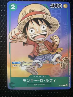 One Piece Japanese Monkey D. Luffy P-037 Saikyo Jump Jun. Promo - Image 1