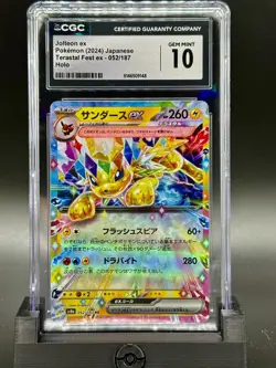 Jolteon ex 052/187 Japanese Terastal Fest ex 2024 Holo CGC 10 Gem Mint - Image 1