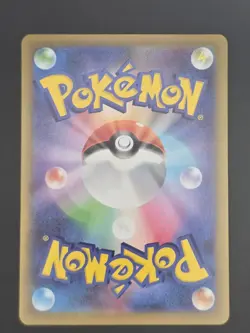 Clefairy - 086/080 Art Rare M3: Nihil Zero Pokemon TCG Near Mint - Image 2