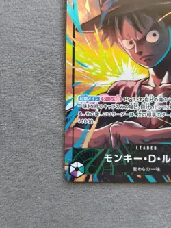 ONE PIECE Japanese Playmat Limited Edit. Vol.5 Promo Monkey D.Luffy EB02-010 NM - Image 5