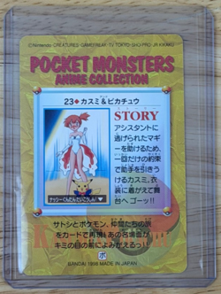 Misty & Pikachu #23 Anime Collection Bandai Carddass Pokemon Card Japanese 1998 - Image 2