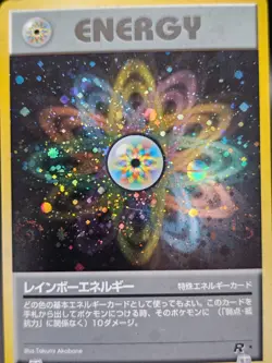 LP - Rainbow Energy - Team Rocket - Japanese - Pokemon Card - Image 2