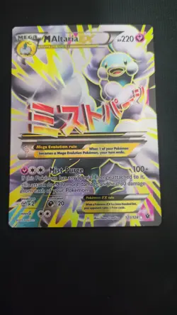 Mega M Altaria EX 121/124 Fates Collide Full Art Ultra Rare Holo Pokemon Card - Image 3