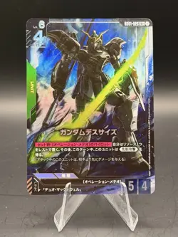 (Japanese) Gundam Card Game Newtype Rising GD01-025 LR+ Wing Gundam Zero - Image 1