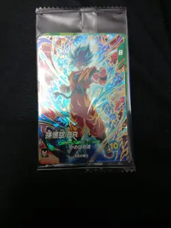 Dragonball Super Divers Strongest Saiyan Promo Pack 3 Cards Goku, Vegeta, Broly - Image 1