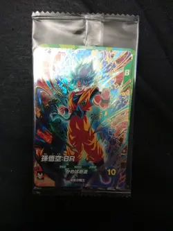 Dragonball Super Divers Strongest Saiyan Promo Pack 3 Cards Goku, Vegeta, Broly - Image 2