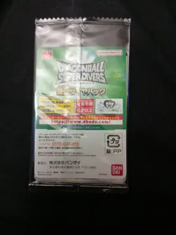 Dragonball Super Divers Strongest Saiyan Promo Pack 3 Cards Goku, Vegeta, Broly - Image 3