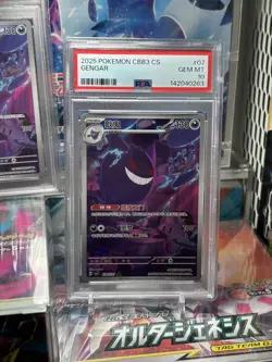 Gengar 03 07/07 PSA 10 Chinese Gem Pack Vol. 3 Pokemon Card - Image 1