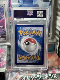 Gengar 03 07/07 PSA 10 Chinese Gem Pack Vol. 3 Pokemon Card - Image 2