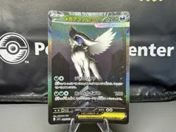 Pokemon TCG Mega Absol EX SAR 089/063 Japanese Card NM/M - Image 1