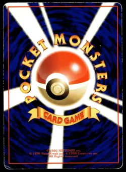 Japanese Pokemon Caterpie Vending Machine cards Series 1 (Blue) HP - Image 2