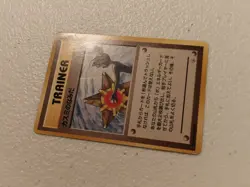 Pokemon TCG Japanese Misty's Tears Gym Challenge Trading Card Banned Artwork MP - Image 2
