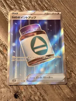 N's Point Up 214/193 Japanese Trainer Holo Standard Card N Pokemon Pokemon TCG - Image 1