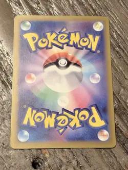 N's Point Up 214/193 Japanese Trainer Holo Standard Card N Pokemon Pokemon TCG - Image 2