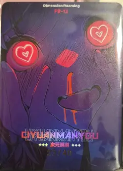 Dimensional Roaming FR-04 Serialized Box Promo Hit Card Boa Hancock 23/40 - Image 1