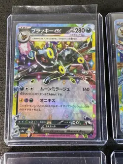 POKEMON JAPANESE TERASTAL FESTIVAL LOT OF 7 Cards - Image 2