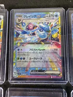 POKEMON JAPANESE TERASTAL FESTIVAL LOT OF 7 Cards - Image 3