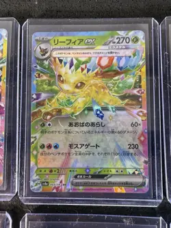 POKEMON JAPANESE TERASTAL FESTIVAL LOT OF 7 Cards - Image 4