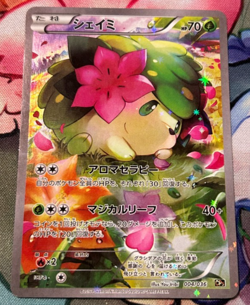 Pokemon Shaymin 004/036 CP5 Mythical & Legendary Dream Shine Japanese Card MP - Image 1