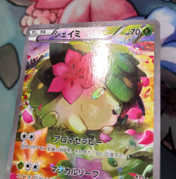 Pokemon Shaymin 004/036 CP5 Mythical & Legendary Dream Shine Japanese Card MP - Image 2