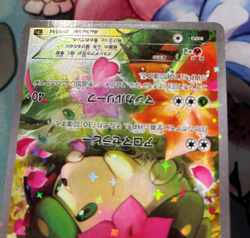 Pokemon Shaymin 004/036 CP5 Mythical & Legendary Dream Shine Japanese Card MP - Image 4