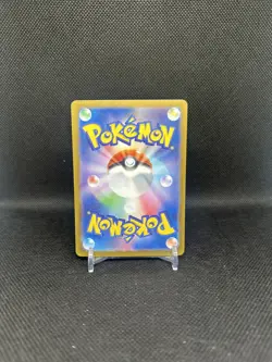 NM- Japanese Pokemon Card Persian AR 075/064 SV6a Night Wanderer - Image 2